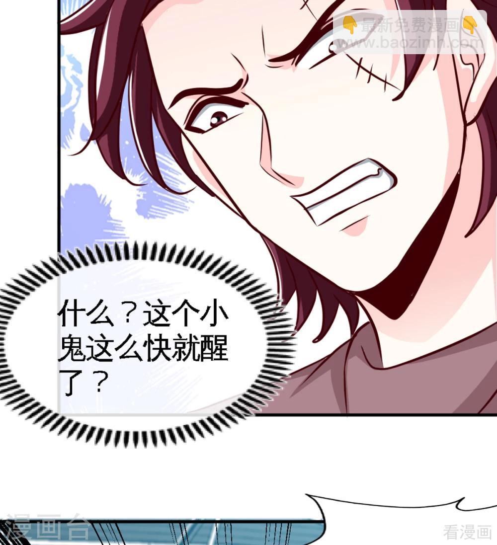 第260话 逃命时刻-第263话