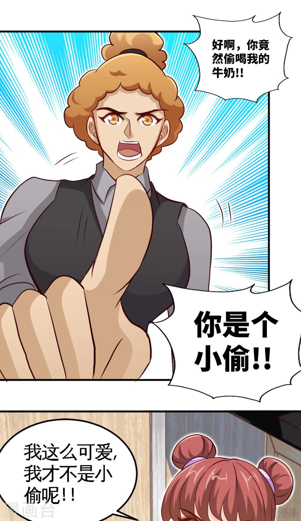 第262话 小男子汉-第265话