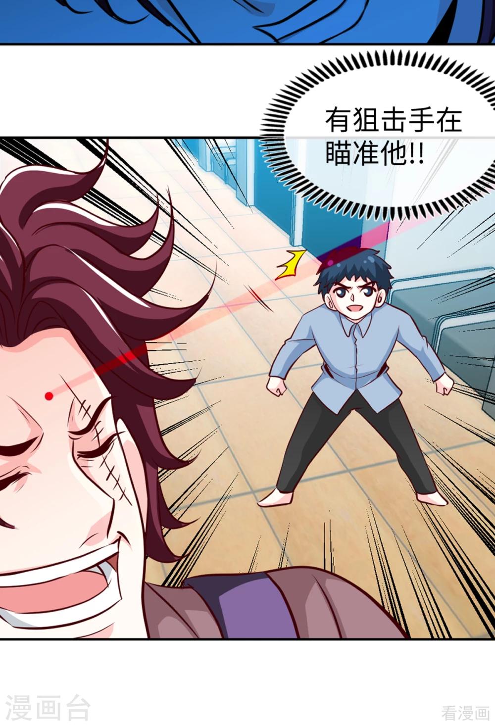 第262话 小男子汉-第265话