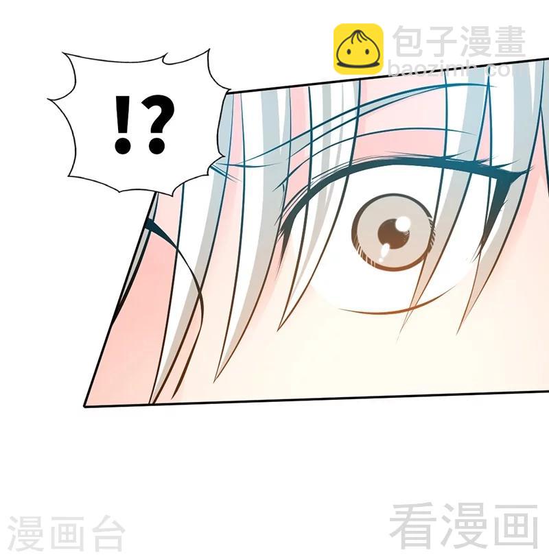 第28话 容珣的愤怒-第29话