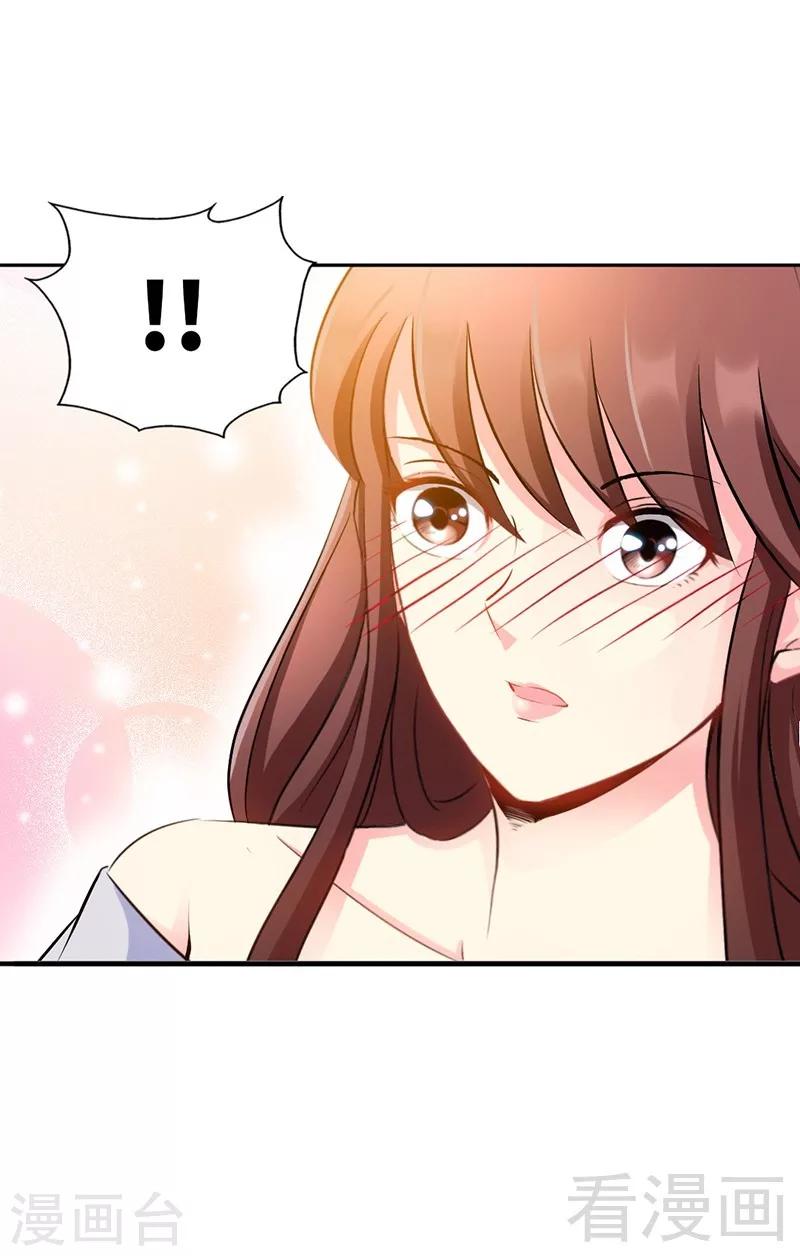 第28话 容珣的愤怒-第29话