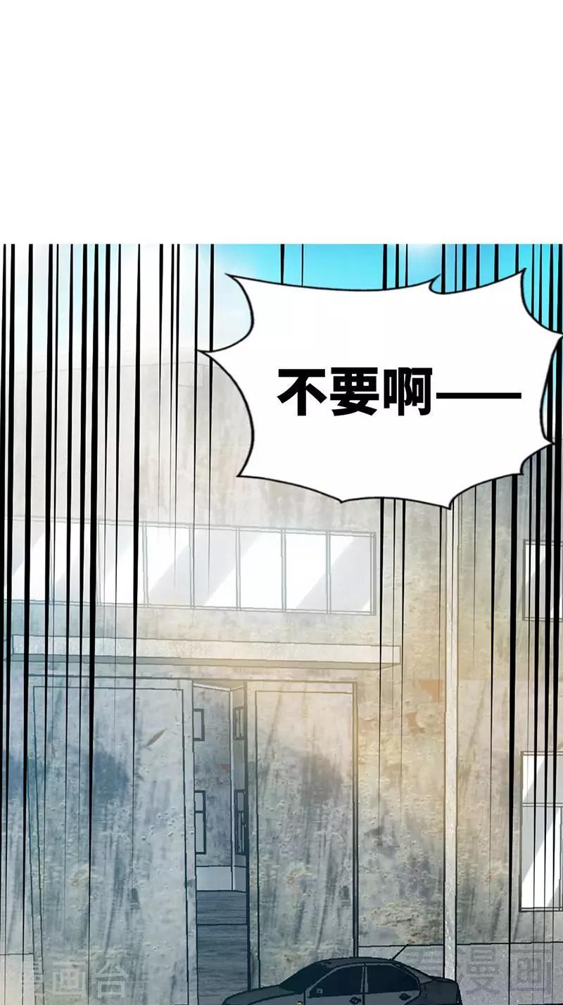 第30话 发布会的丑闻-第31话