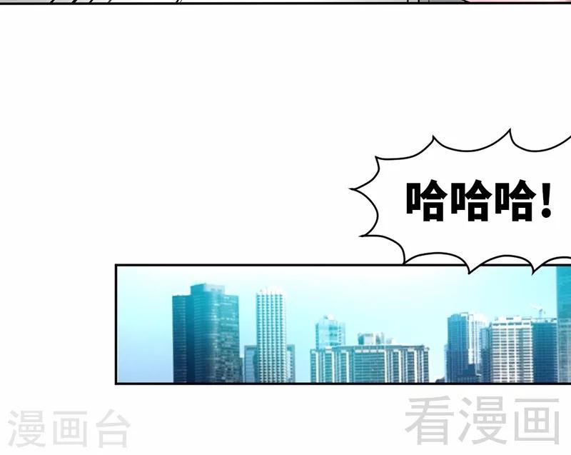 第30话 发布会的丑闻-第31话