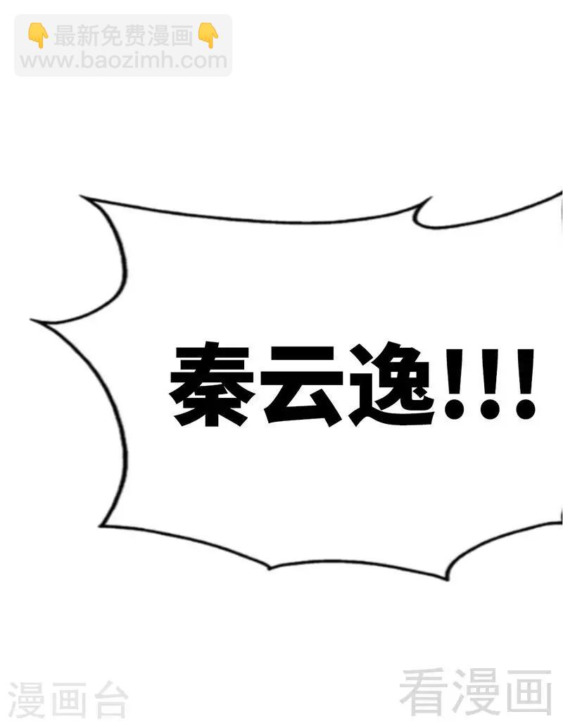 第32话 唯一的男人-第33话