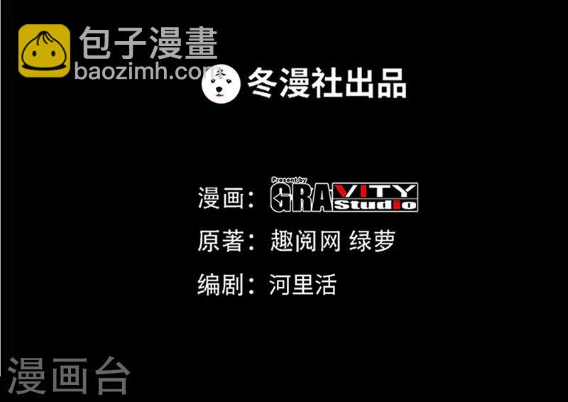 第32话 唯一的男人-第33话