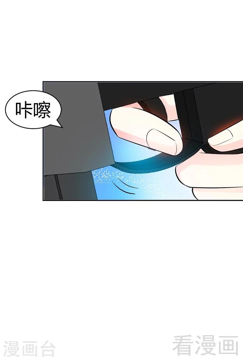 第34话 以身诱敌(1/2)-第35话