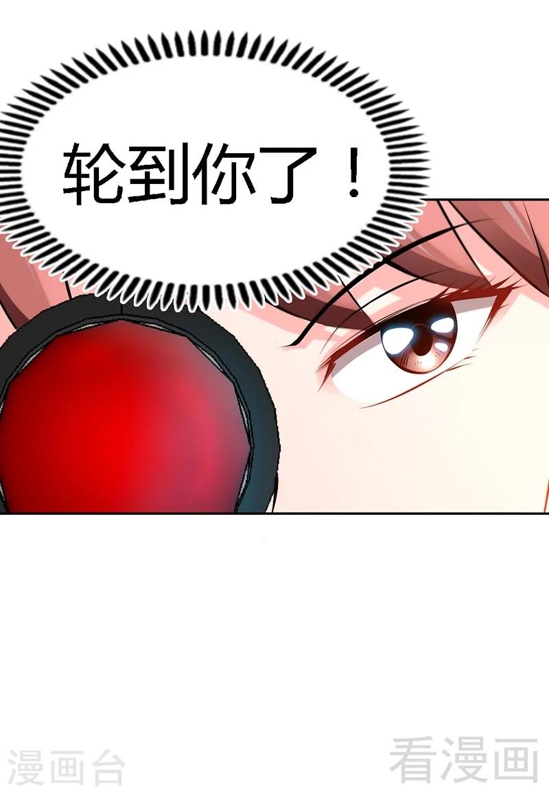 第34话 以身诱敌(1/2)-第35话
