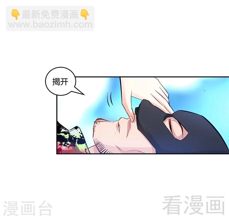 第34话 以身诱敌(1/2)-第35话