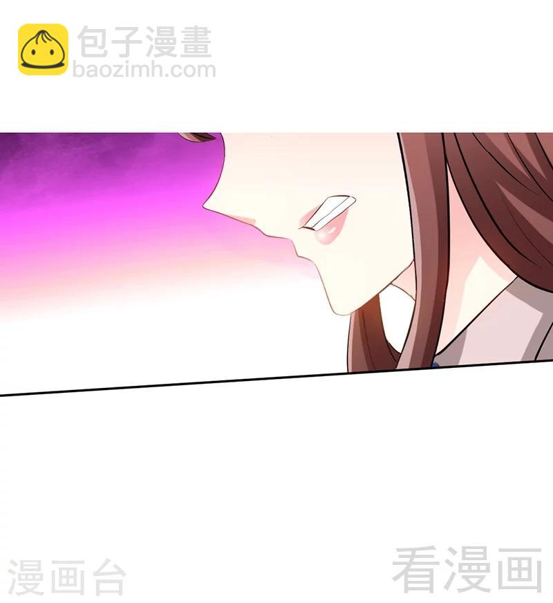第34话 以身诱敌(1/2)-第35话