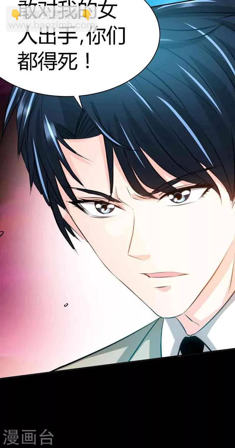 第34话 以身诱敌(1/2)-第35话
