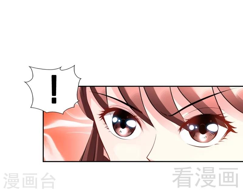 第36话 无知的宫茜-第37话