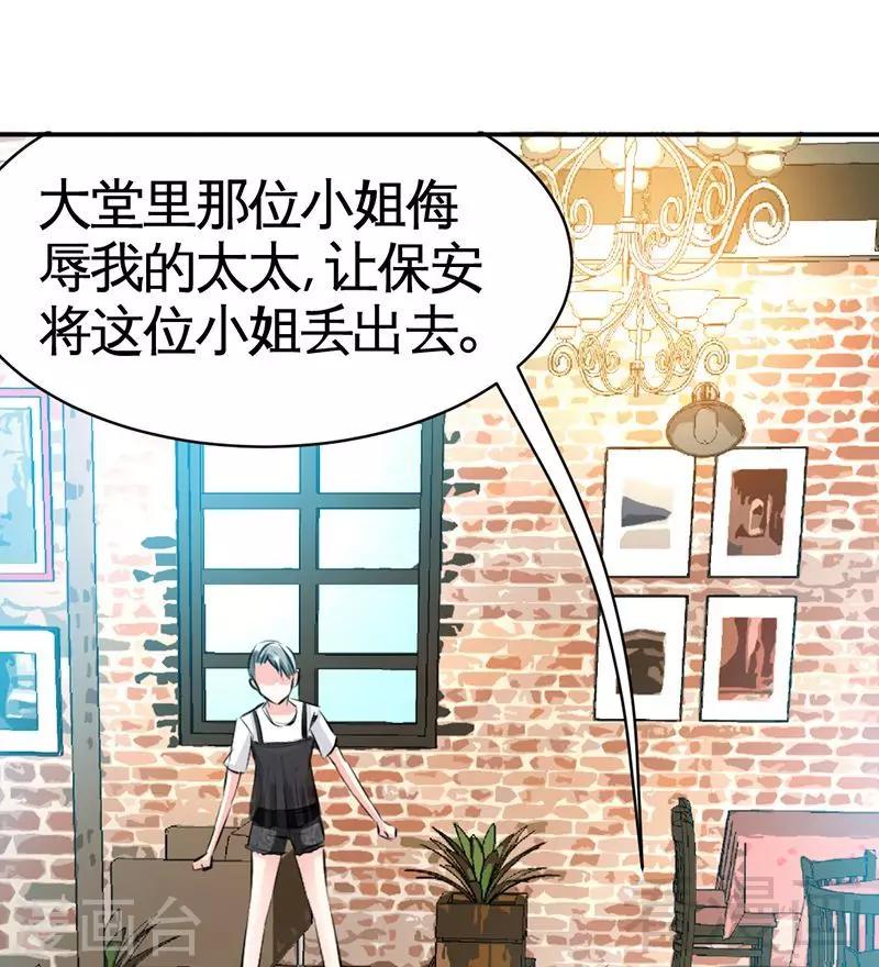 第36话 无知的宫茜-第37话