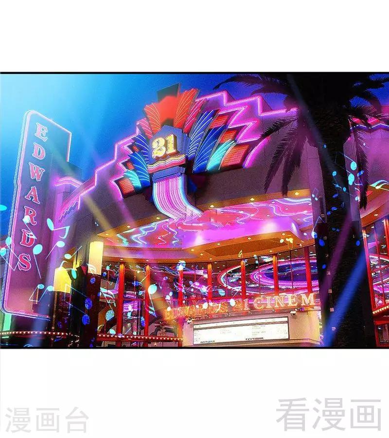 第38话 兄弟的酒-第39话