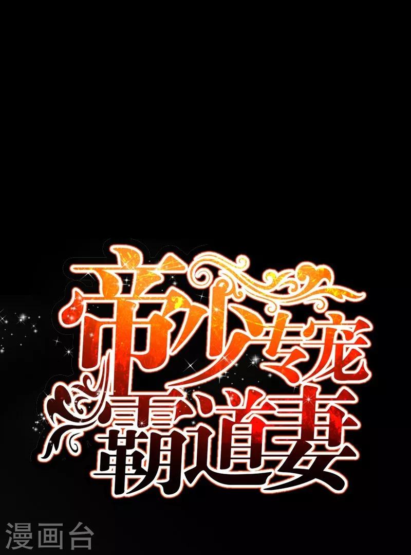 第38话 兄弟的酒-第39话