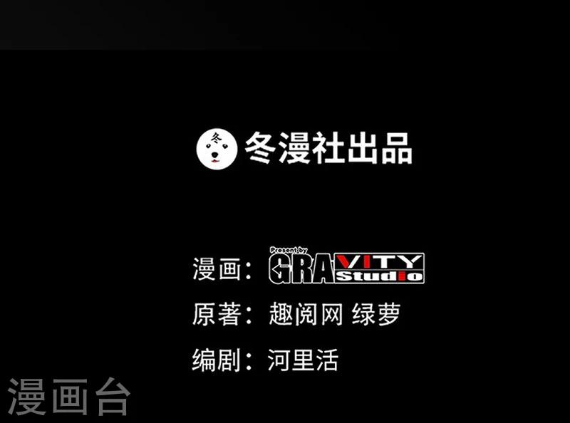 第38话 兄弟的酒-第39话
