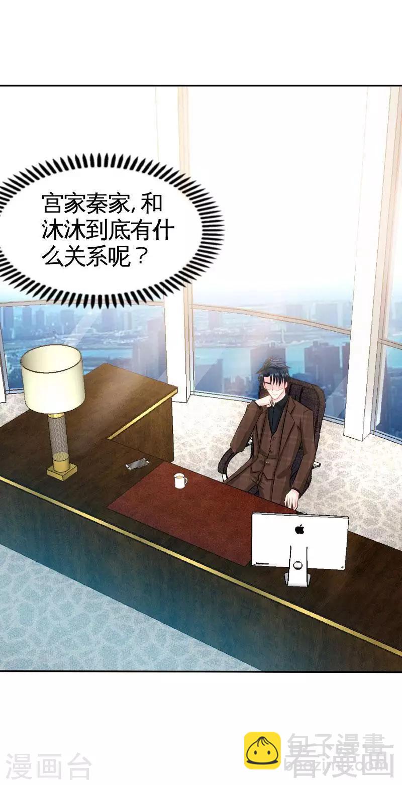 第38话 兄弟的酒-第39话