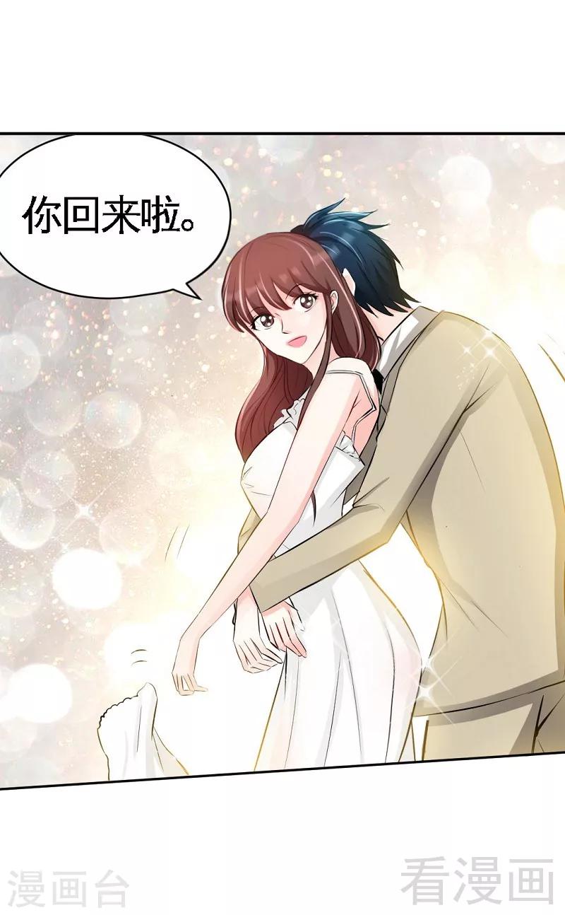 第40话 喜欢上你了-第41话