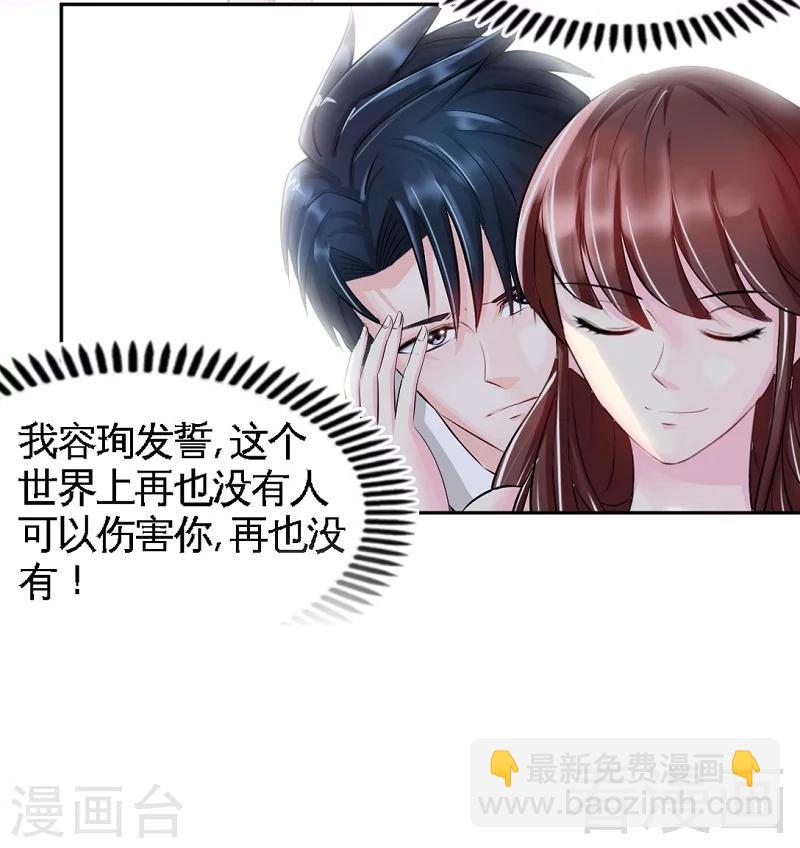 第40话 喜欢上你了-第41话