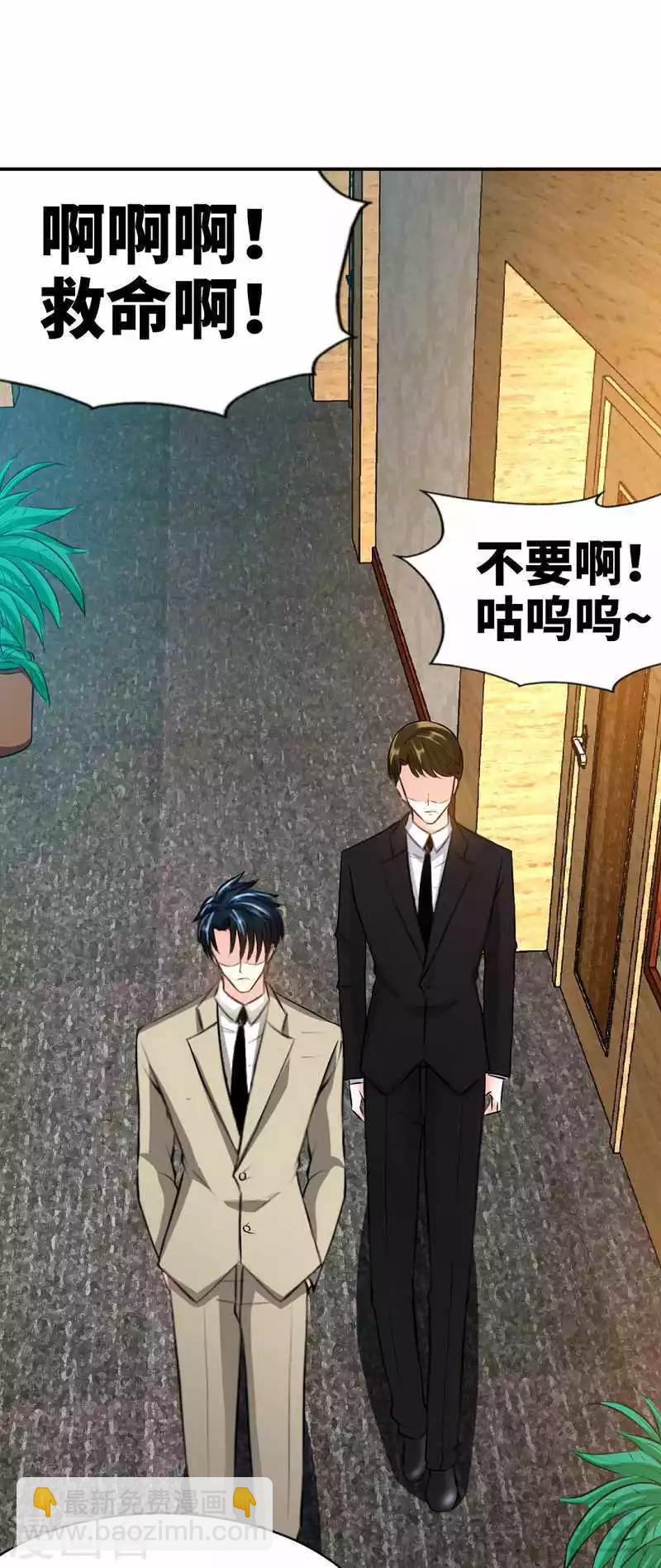 第40话 喜欢上你了-第41话