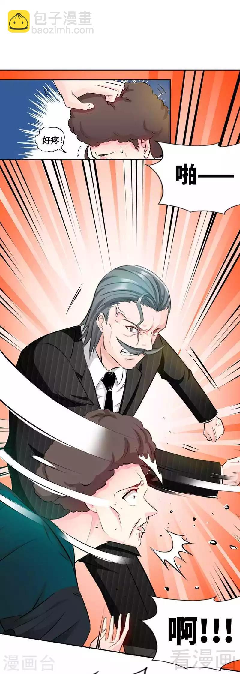 第40话 喜欢上你了-第41话