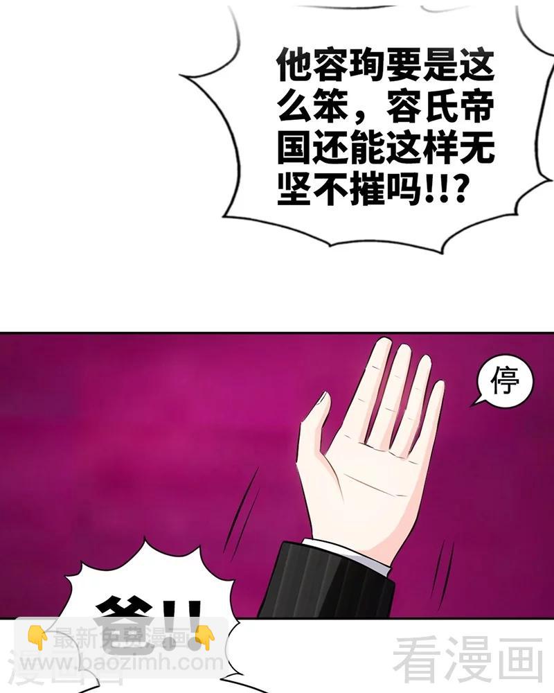 第40话 喜欢上你了-第41话