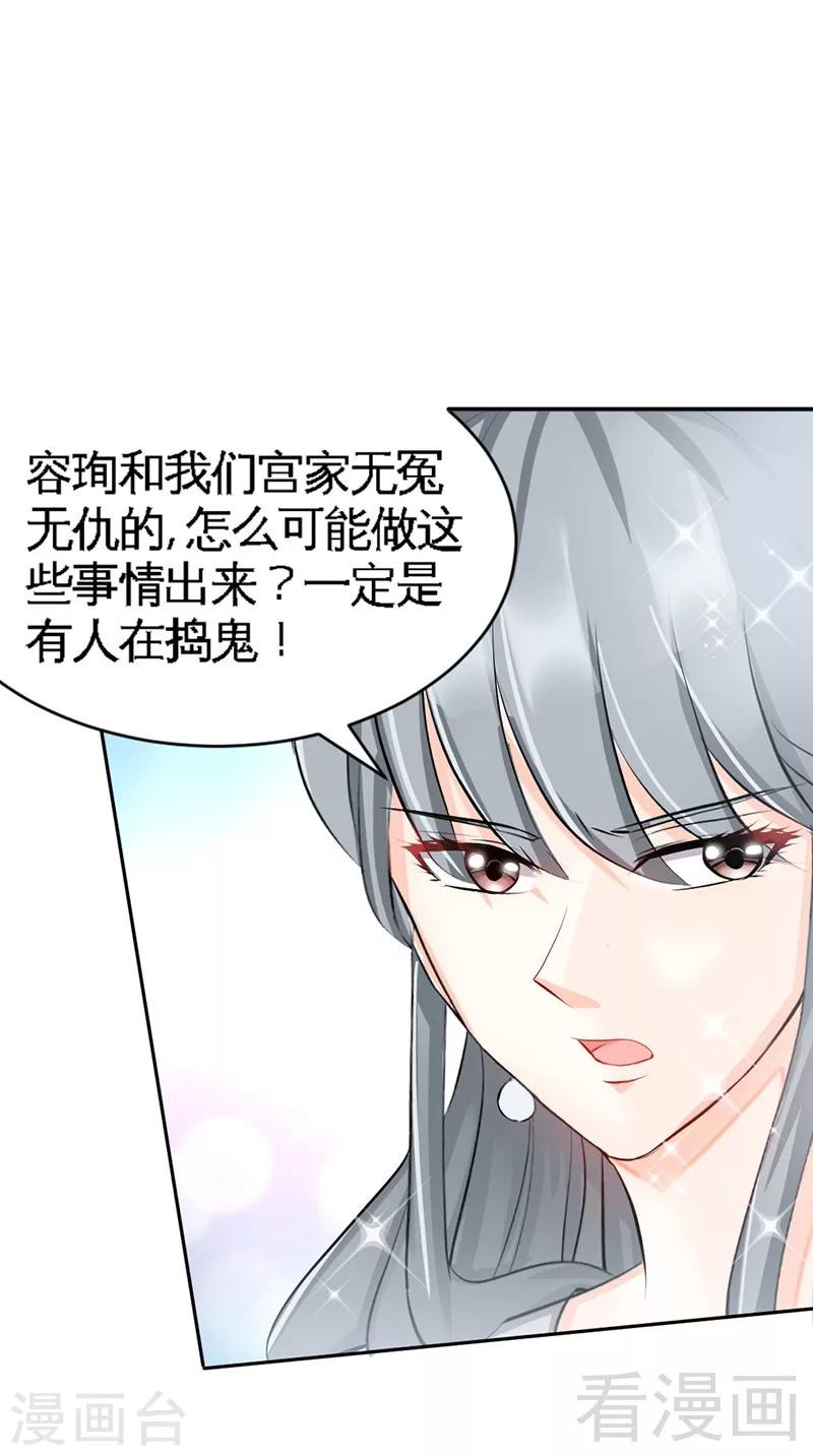 第40话 喜欢上你了-第41话