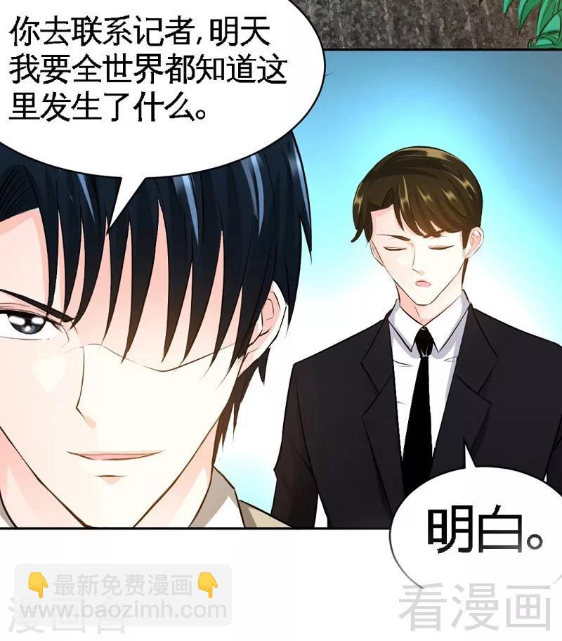 第40话 喜欢上你了-第41话