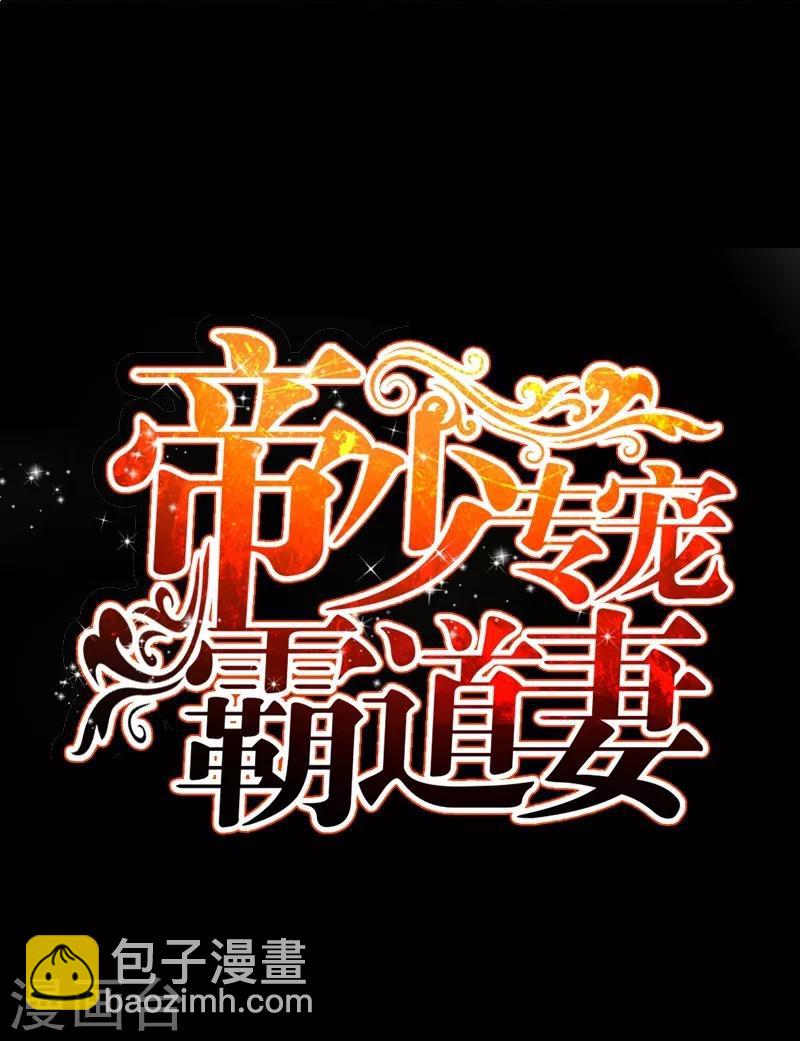 第40话 喜欢上你了-第41话