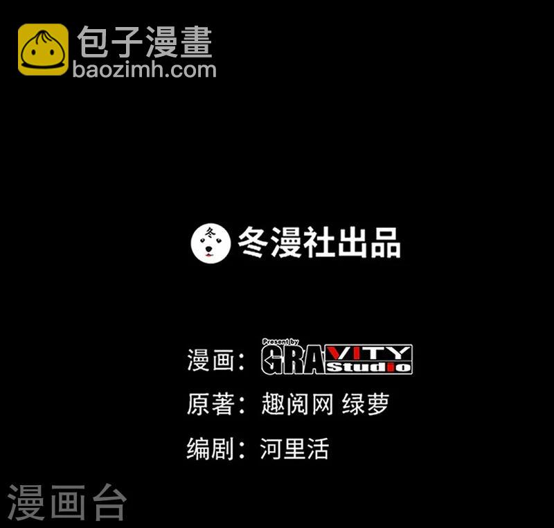 第40话 喜欢上你了-第41话