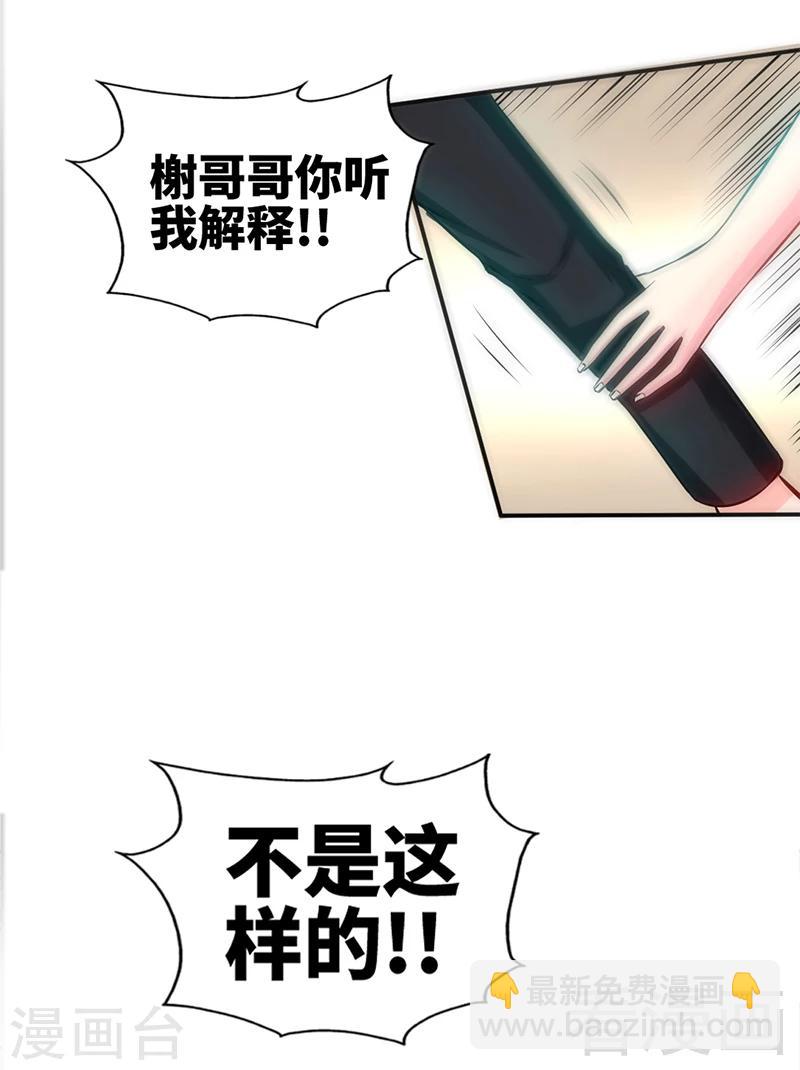 第5话 一场好戏-第5话