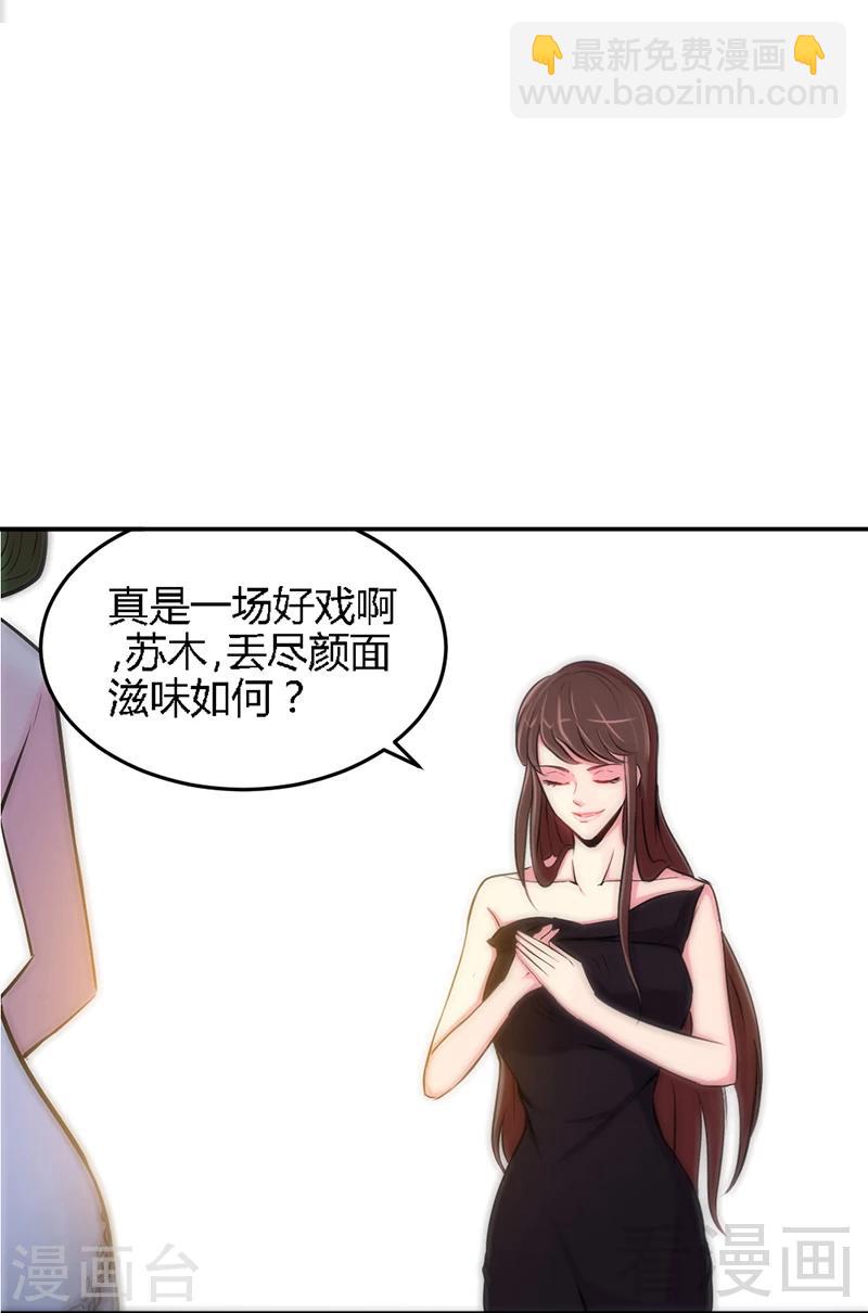 第5话 一场好戏-第5话