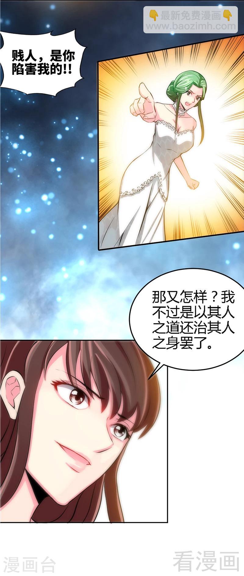 第5话 一场好戏-第5话