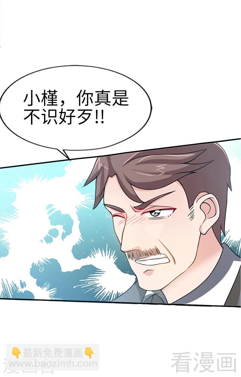 第5话 一场好戏-第5话