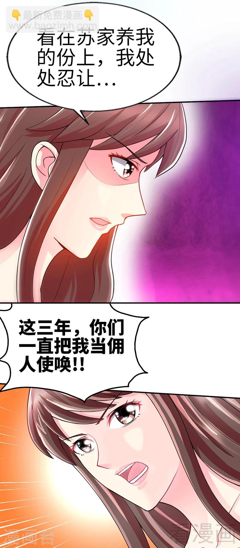 第5话 一场好戏-第5话