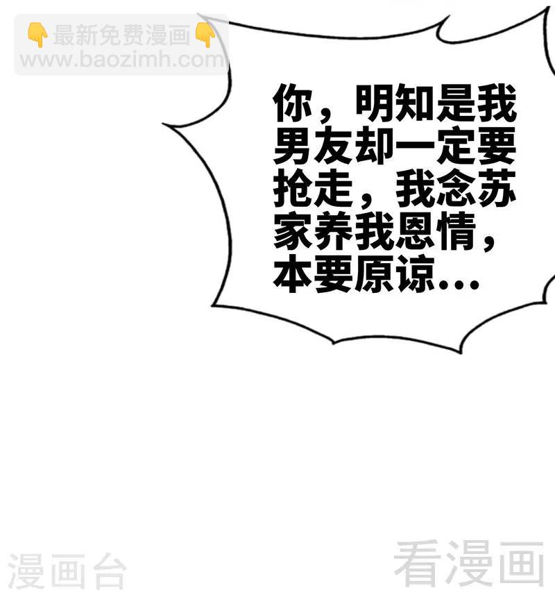 第5话 一场好戏-第5话