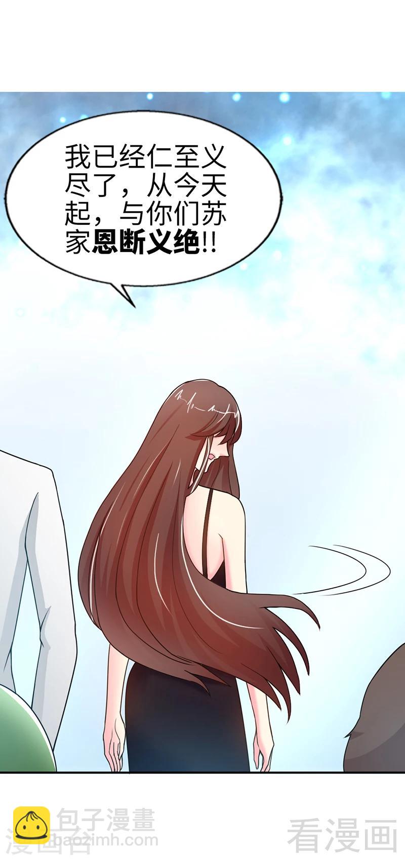 第5话 一场好戏-第5话