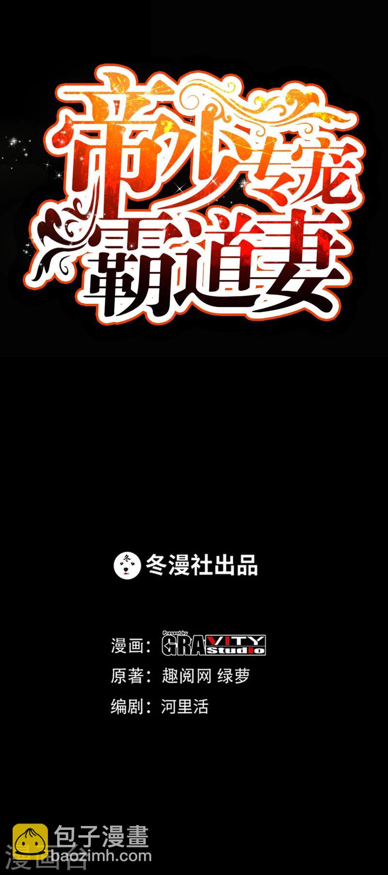 第5话 一场好戏-第5话
