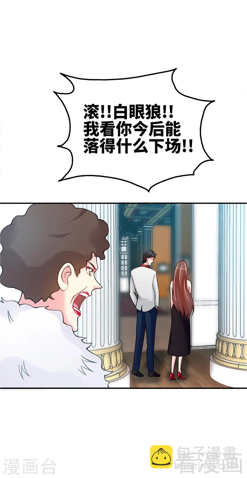 第5话 一场好戏-第5话