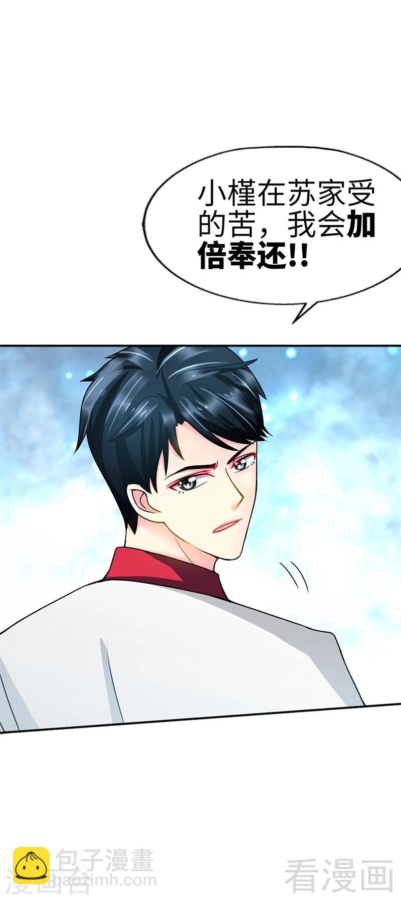 第5话 一场好戏-第5话