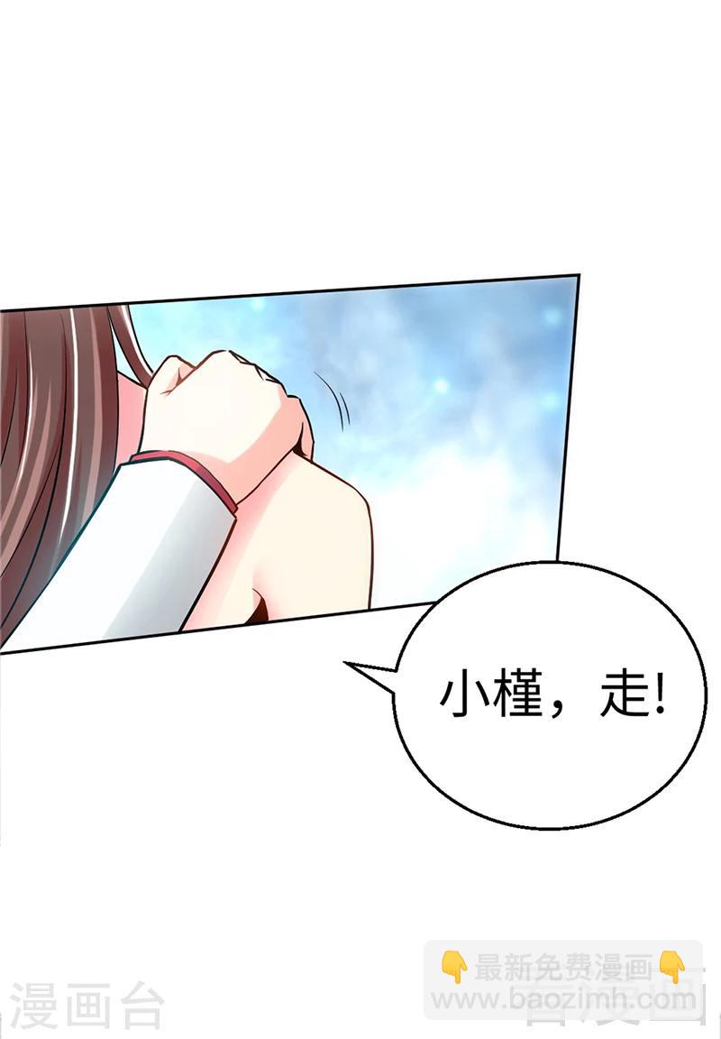 第5话 一场好戏-第5话
