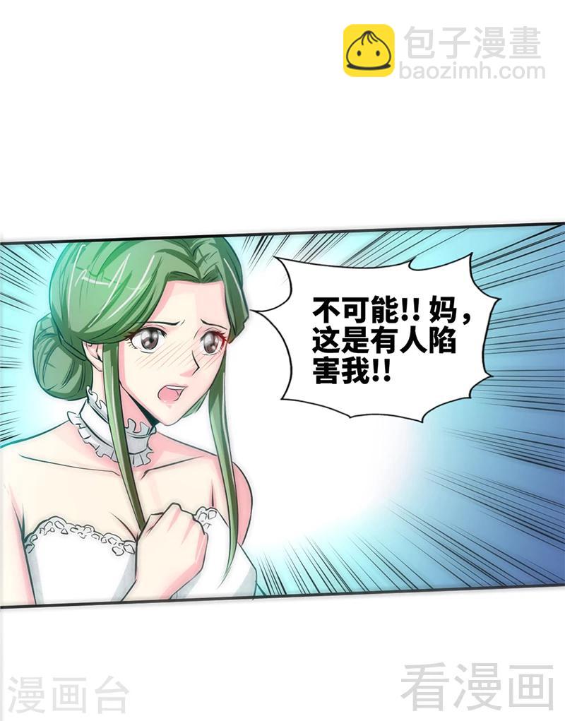 第5话 一场好戏-第5话