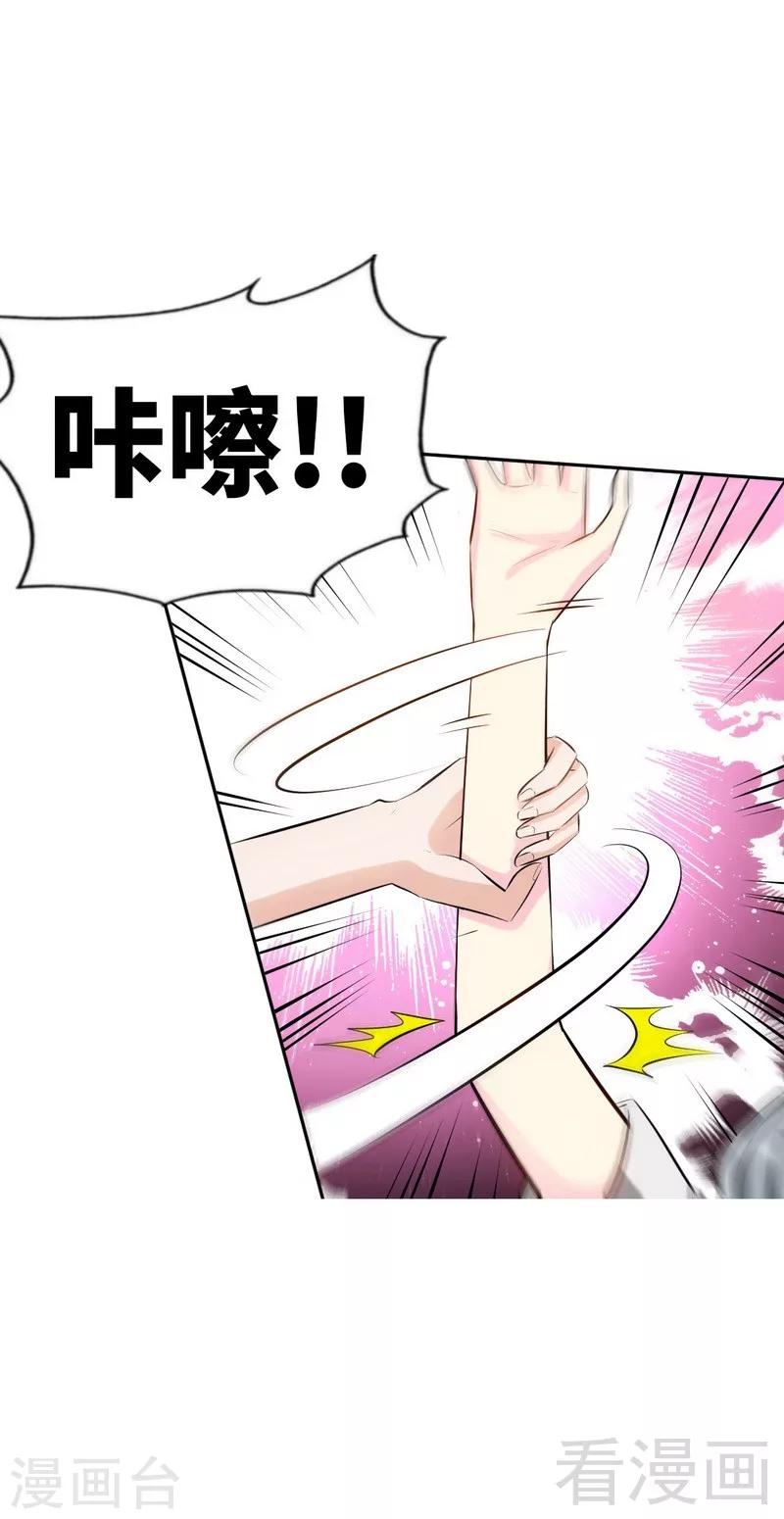 第42话 你是我丢的垃圾-第43话