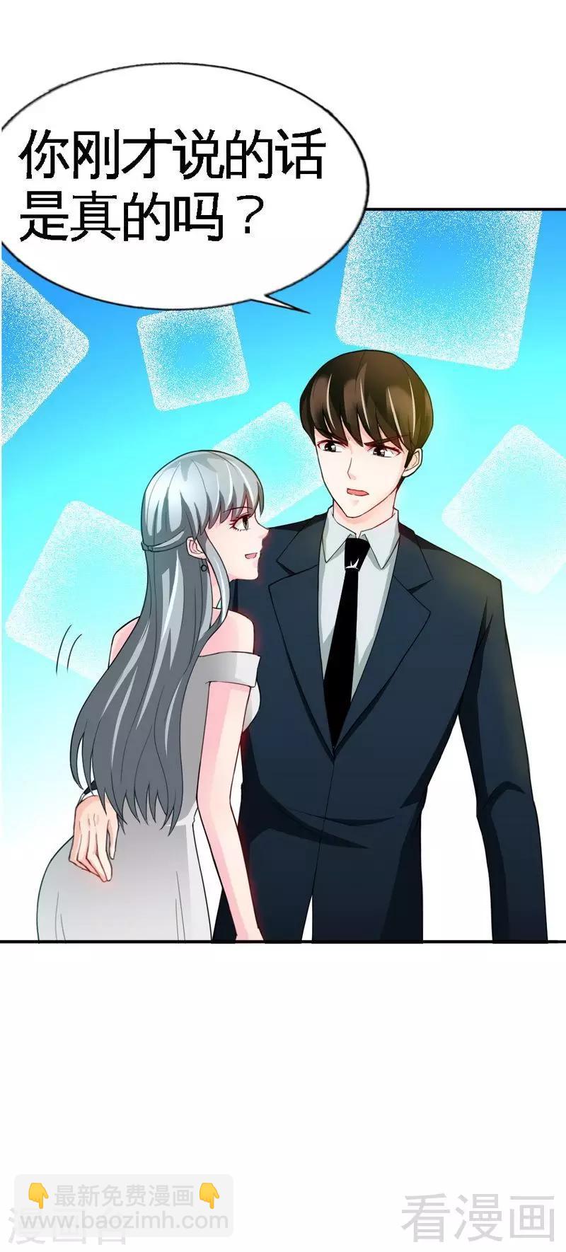 第42话 你是我丢的垃圾-第43话