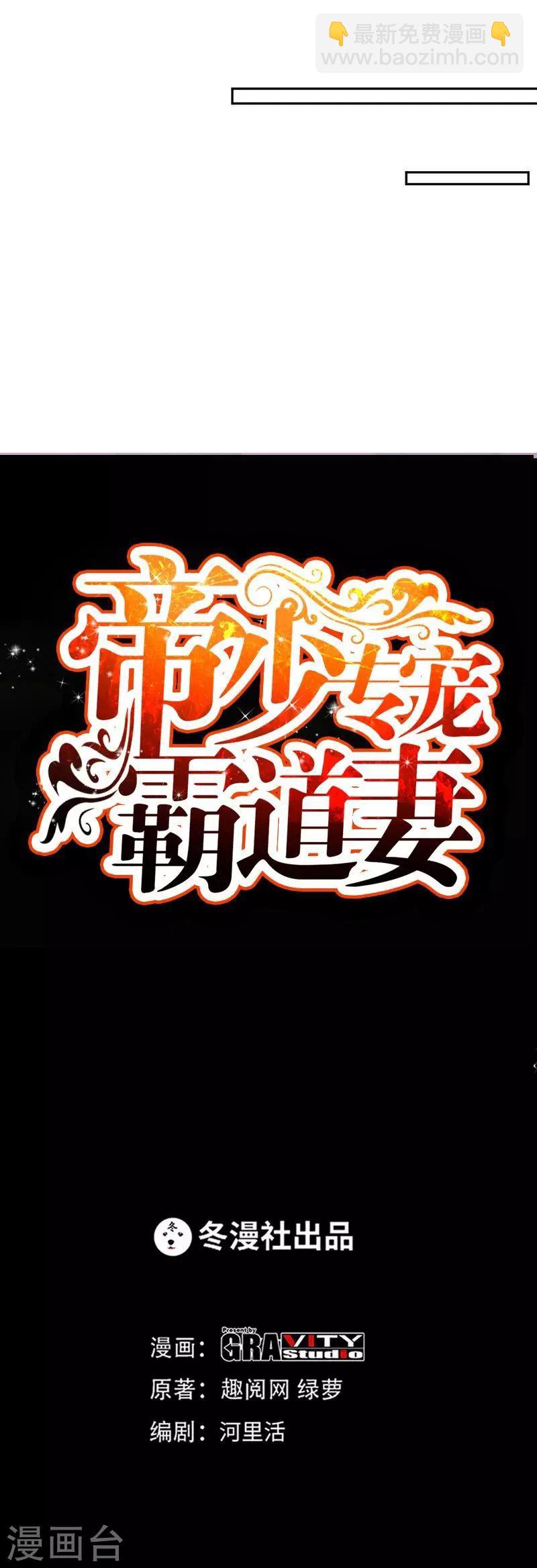 第42话 你是我丢的垃圾-第43话