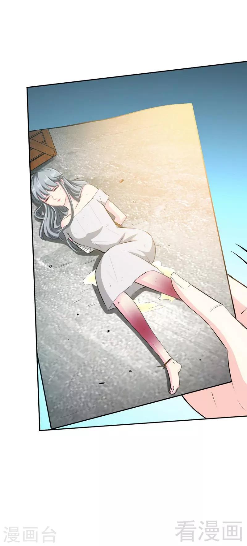 第44话 逼婚秦云逸-第45话