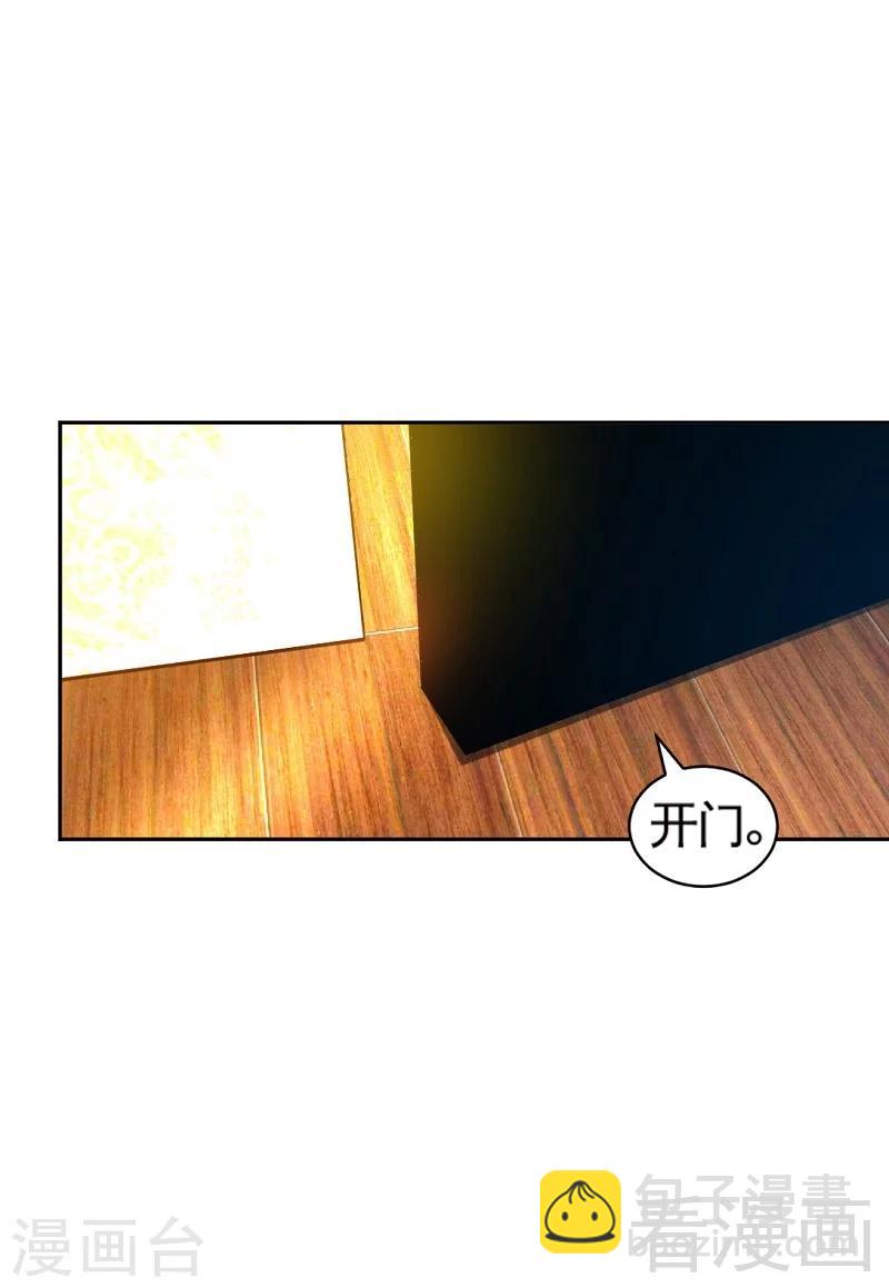 第46话 质问秦母-第47话