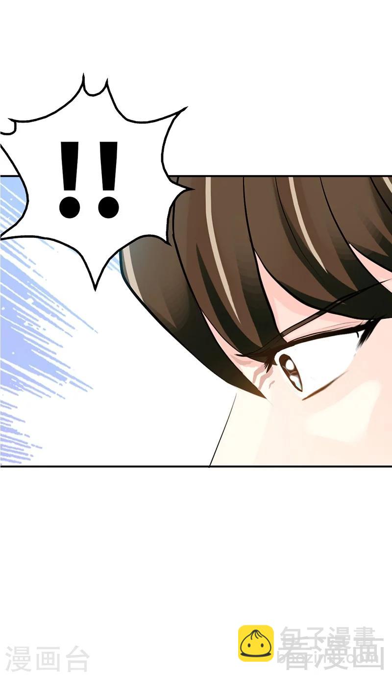 第46话 质问秦母-第47话
