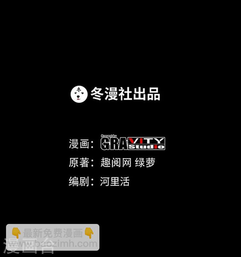 第46话 质问秦母-第47话