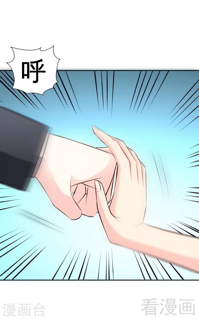 第48话 秦小凯你走不了了-第49话