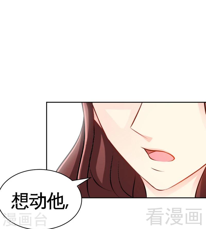 第48话 秦小凯你走不了了-第49话